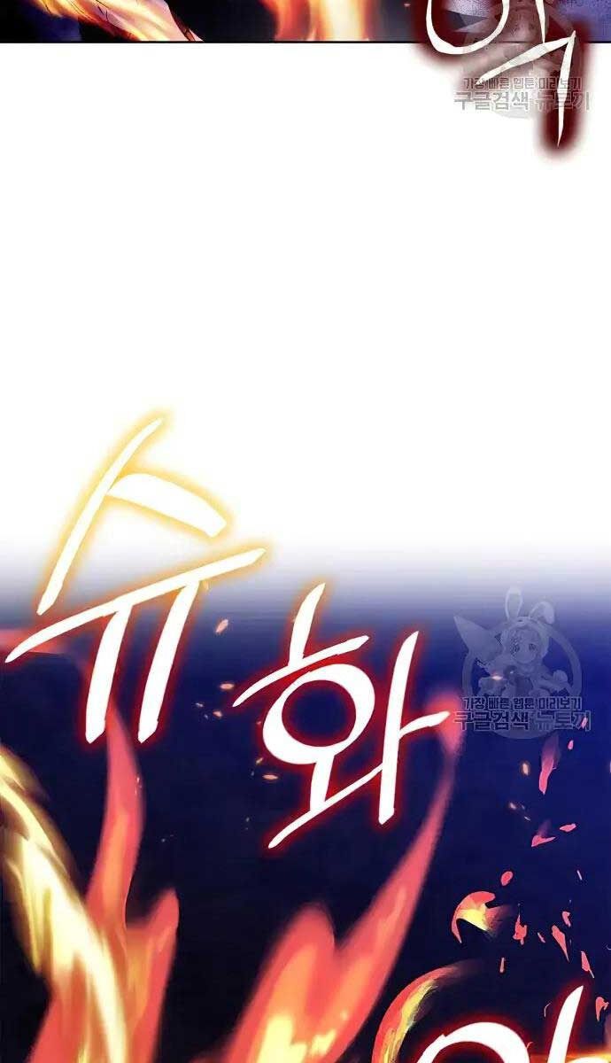 đọc truyện Trở Lại Thành Người Chơi Chương 117 ảnh 25 tại Thiên Thai Truyện