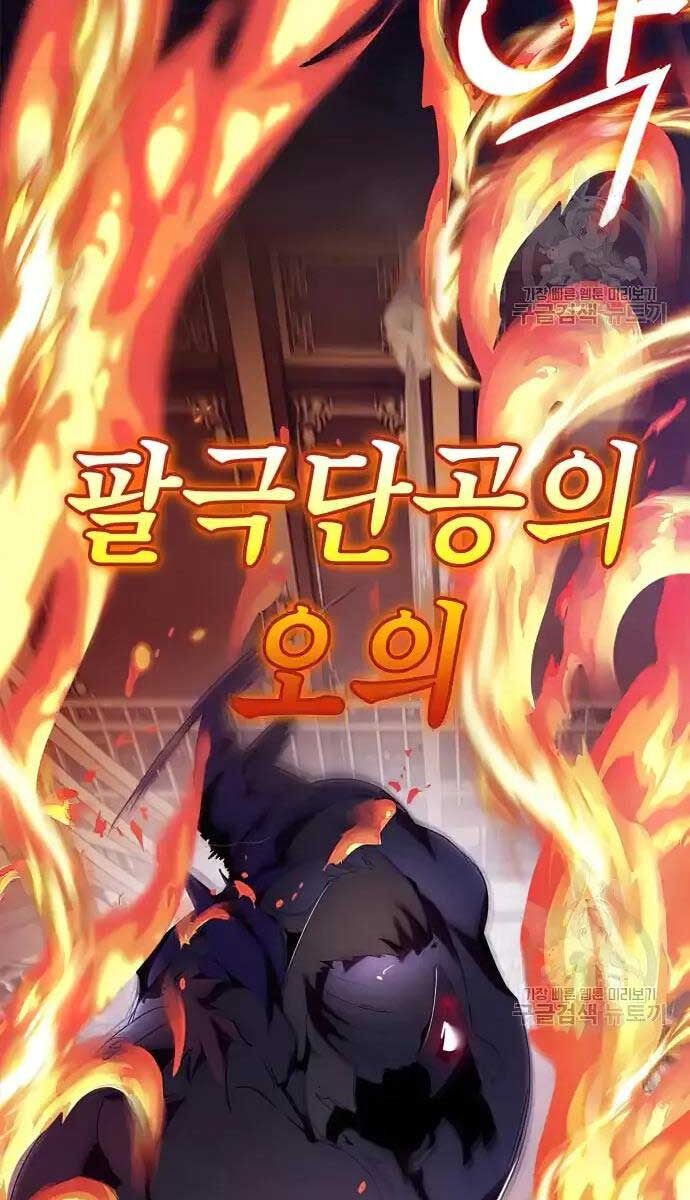 đọc truyện Trở Lại Thành Người Chơi Chương 117 ảnh 26 tại Thiên Thai Truyện