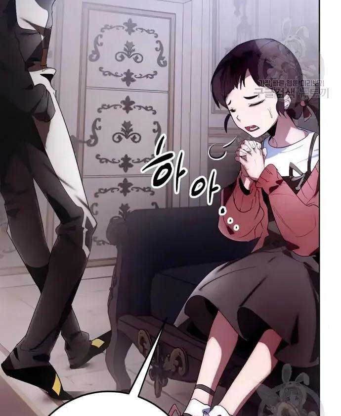 đọc truyện Trở Lại Thành Người Chơi Chương 117 ảnh 99 tại Thiên Thai Truyện