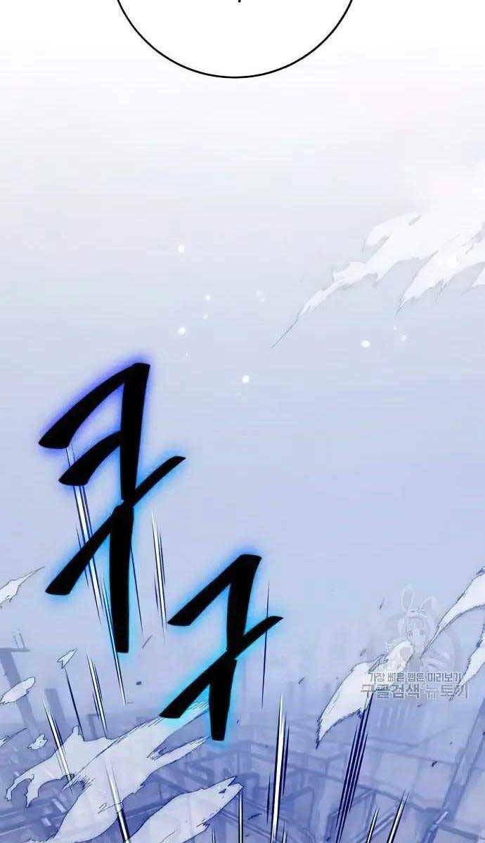 đọc truyện Trở Lại Thành Người Chơi Chương 118 ảnh 18 tại Thiên Thai Truyện