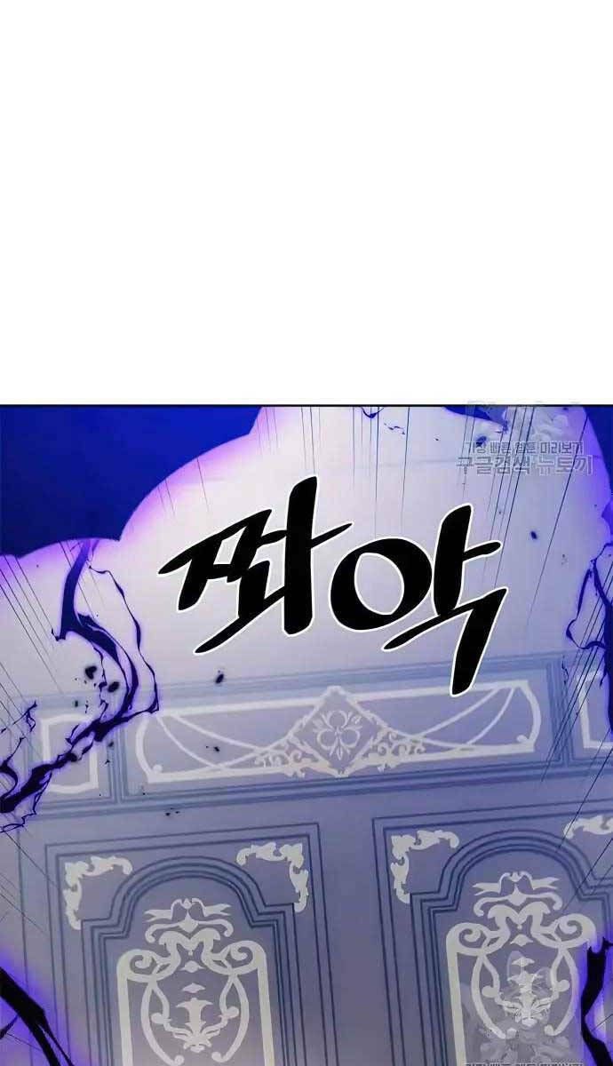 đọc truyện Trở Lại Thành Người Chơi Chương 118 ảnh 61 tại Thiên Thai Truyện