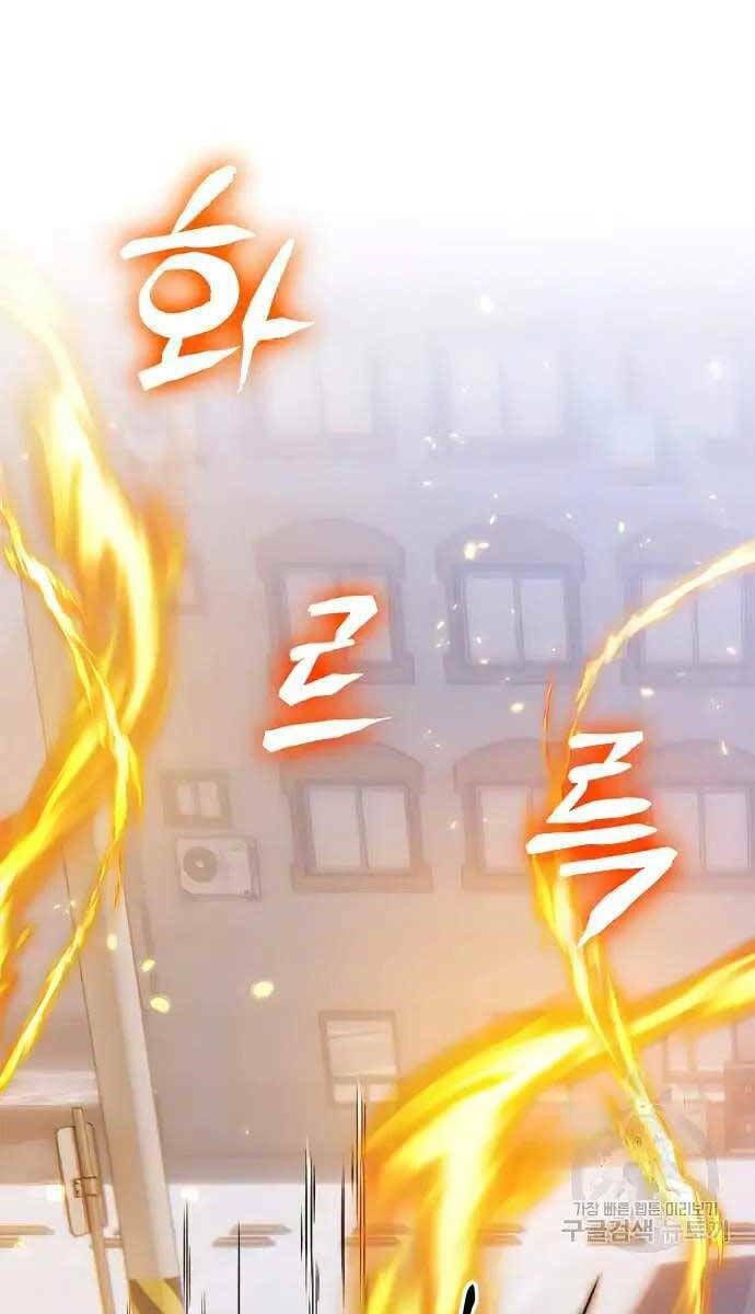 đọc truyện Trở Lại Thành Người Chơi Chương 118 ảnh 64 tại Thiên Thai Truyện