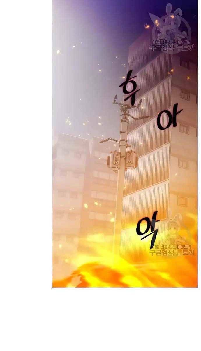 đọc truyện Trở Lại Thành Người Chơi Chương 118 ảnh 72 tại Thiên Thai Truyện