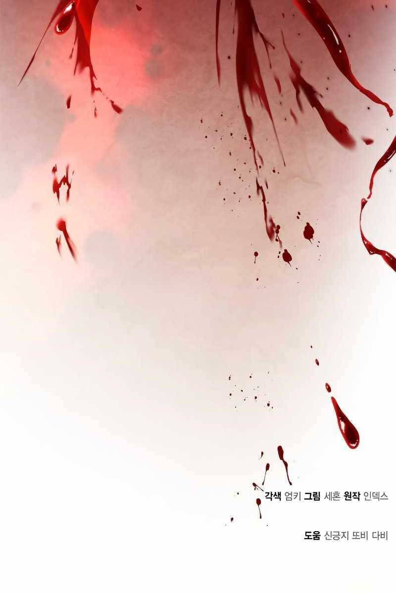 đọc truyện Trở Lại Thành Người Chơi Chương 119 ảnh 138 tại Thiên Thai Truyện