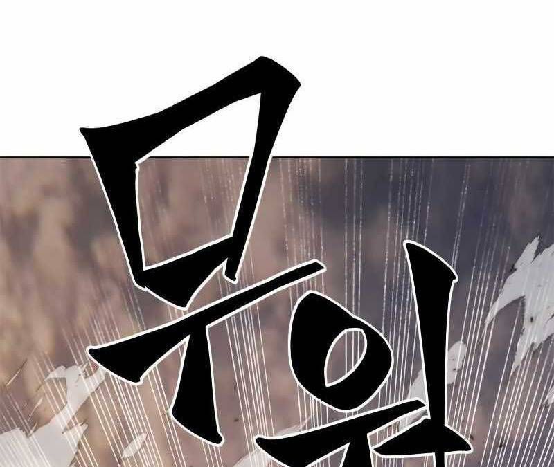 đọc truyện Trở Lại Thành Người Chơi Chương 119 ảnh 29 tại Thiên Thai Truyện