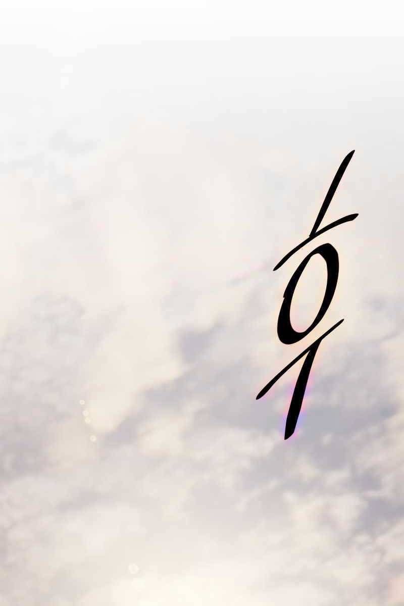 đọc truyện Trở Lại Thành Người Chơi Chương 119 ảnh 36 tại Thiên Thai Truyện