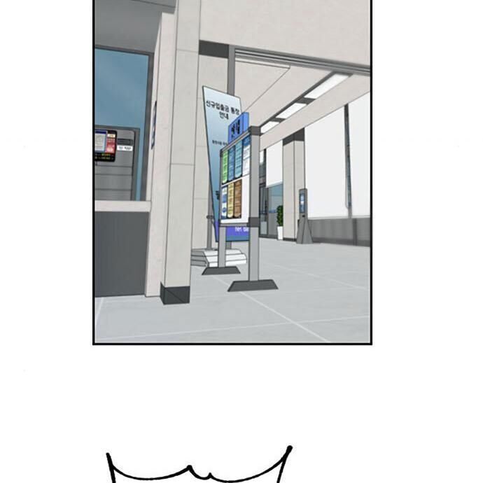 đọc truyện Trở Lại Thành Người Chơi Chương 12 ảnh 38 tại Thiên Thai Truyện