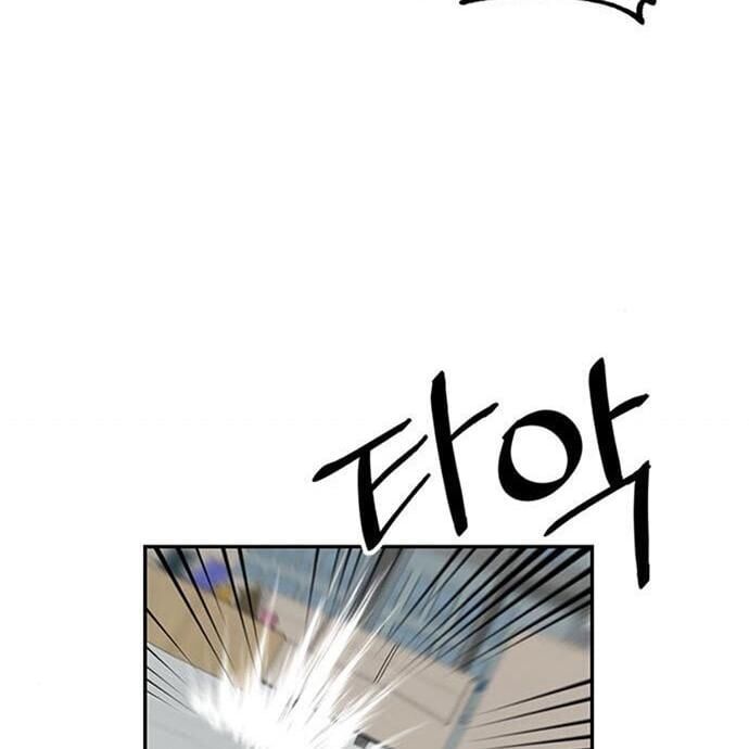 đọc truyện Trở Lại Thành Người Chơi Chương 12 ảnh 42 tại Thiên Thai Truyện