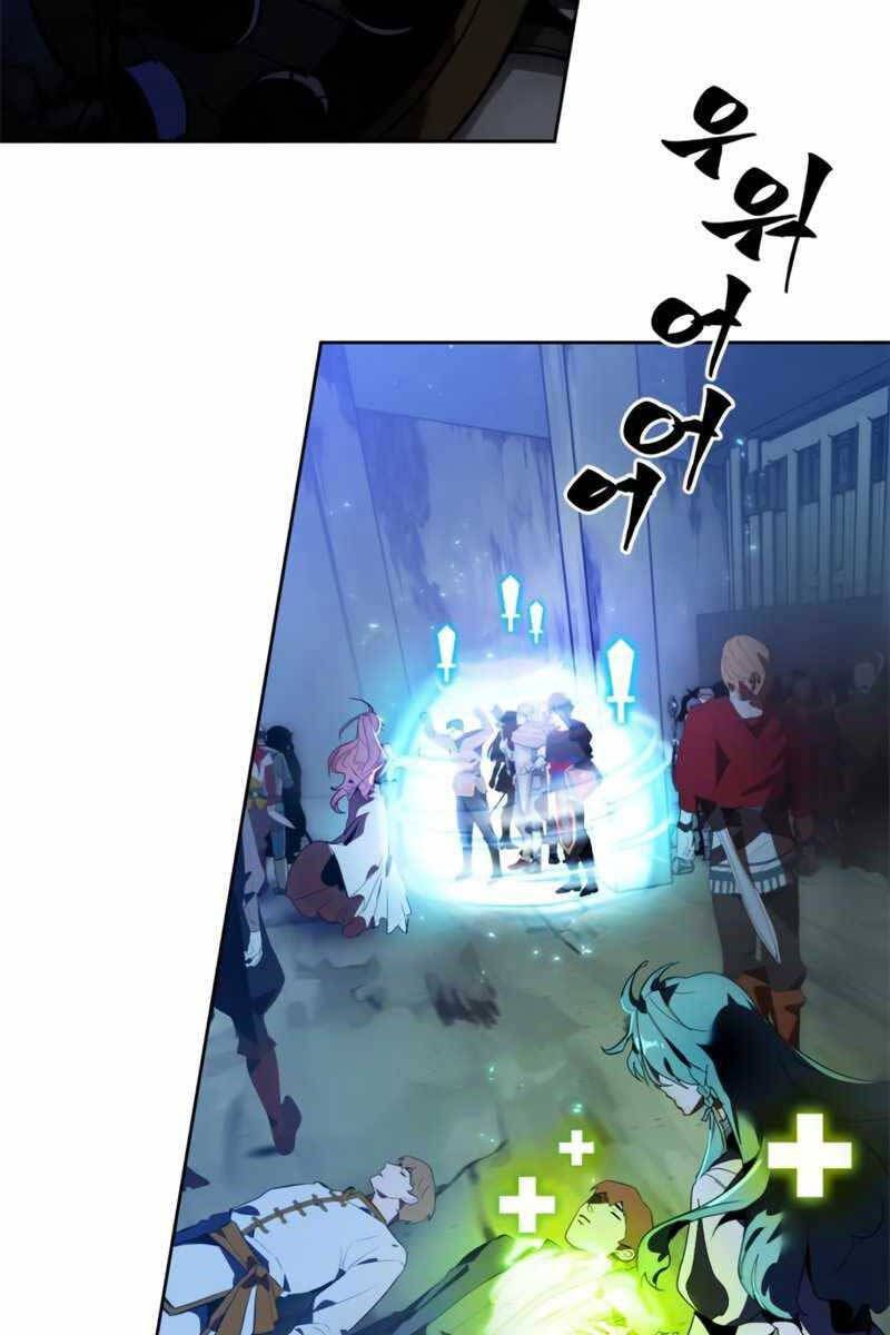 đọc truyện Trở Lại Thành Người Chơi Chương 120 ảnh 4 tại Thiên Thai Truyện