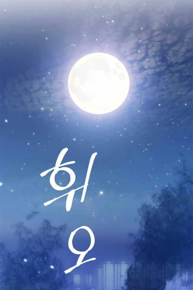 đọc truyện Trở Lại Thành Người Chơi Chương 120 ảnh 7 tại Thiên Thai Truyện