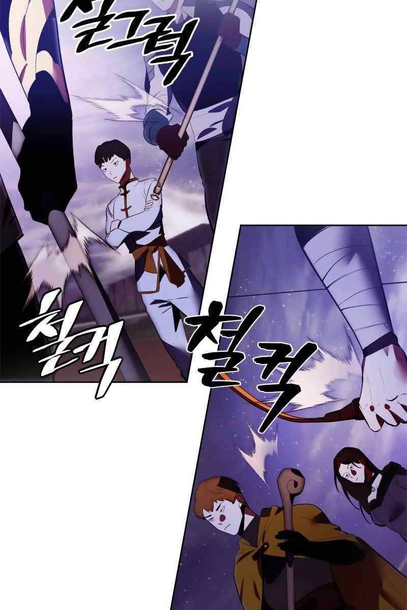 đọc truyện Trở Lại Thành Người Chơi Chương 121 ảnh 27 tại Thiên Thai Truyện