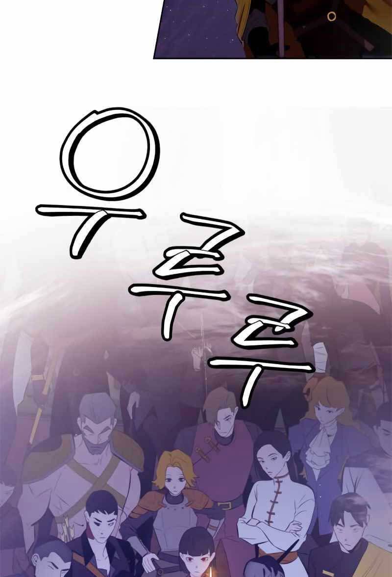 đọc truyện Trở Lại Thành Người Chơi Chương 121 ảnh 28 tại Thiên Thai Truyện