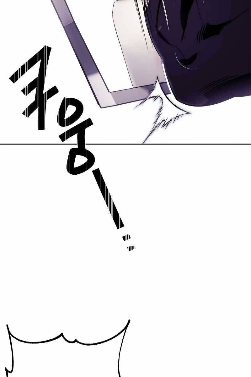 đọc truyện Trở Lại Thành Người Chơi Chương 122 ảnh 135 tại Thiên Thai Truyện