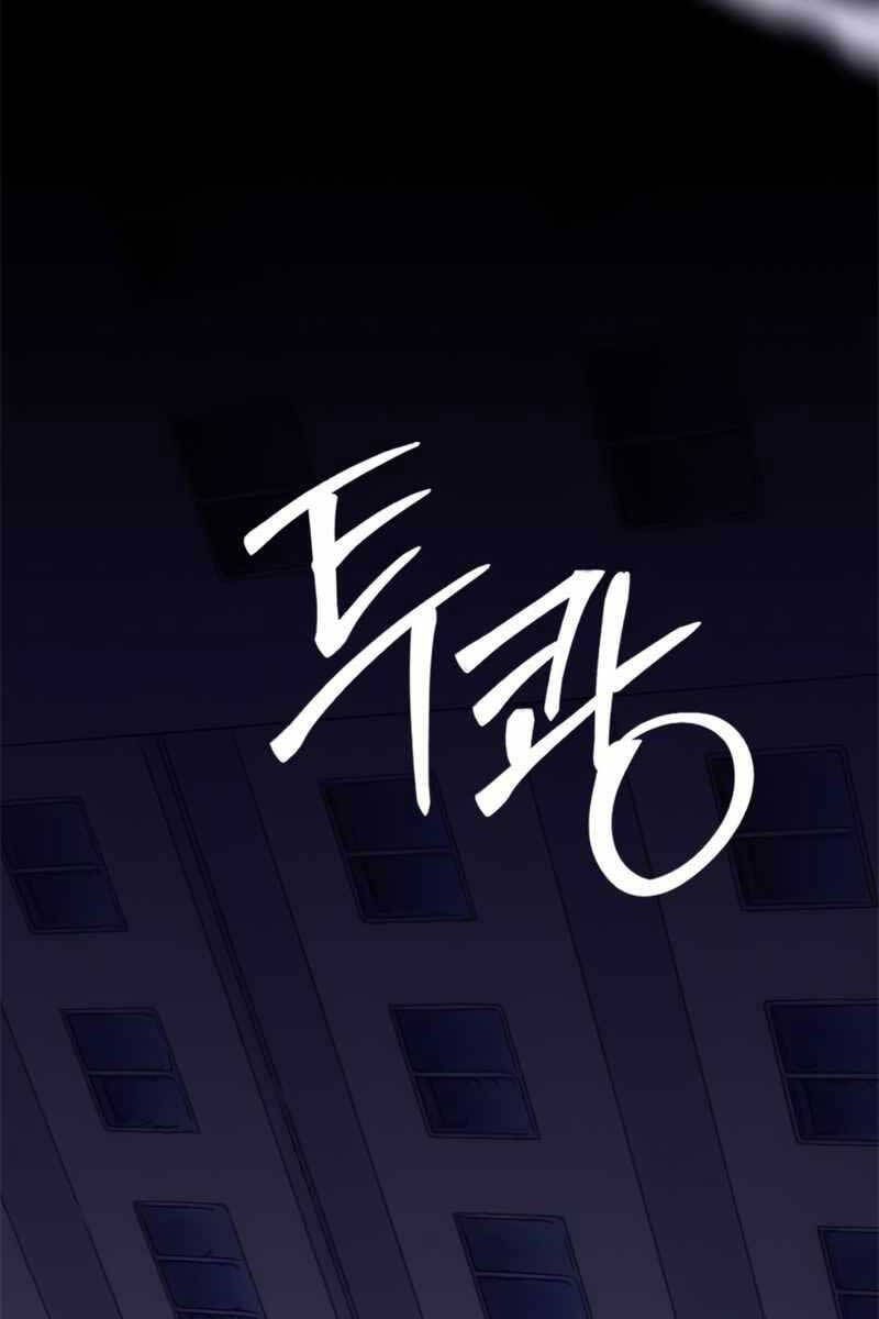 đọc truyện Trở Lại Thành Người Chơi Chương 123 ảnh 20 tại Thiên Thai Truyện