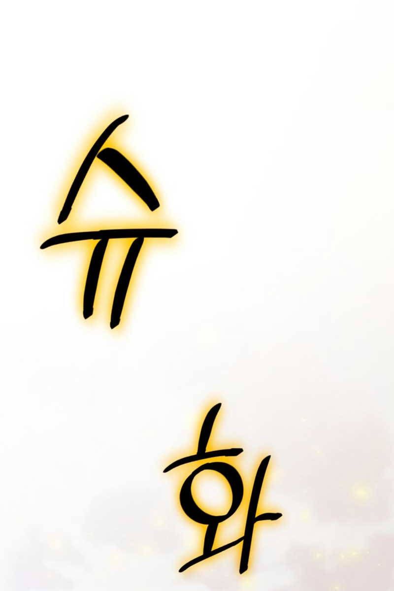 đọc truyện Trở Lại Thành Người Chơi Chương 125 ảnh 4 tại Thiên Thai Truyện