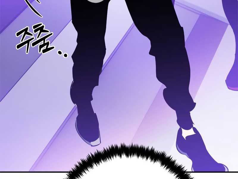 đọc truyện Trở Lại Thành Người Chơi Chương 127 ảnh 33 tại Thiên Thai Truyện