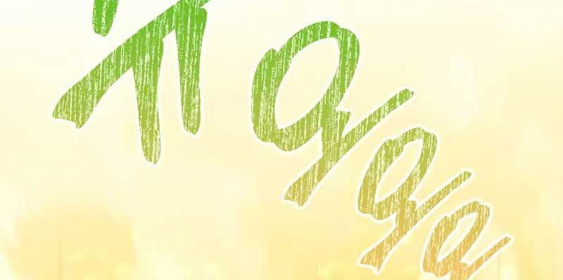 đọc truyện Trở Lại Thành Người Chơi Chương 127 ảnh 85 tại Thiên Thai Truyện