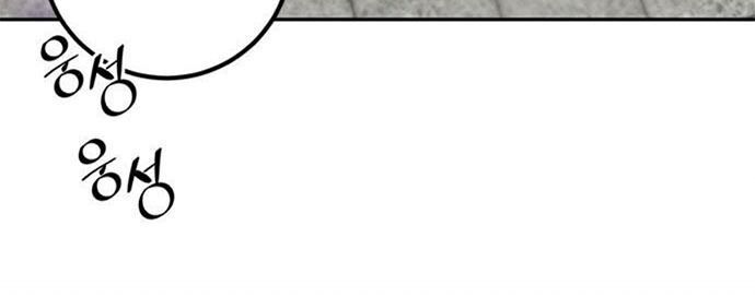 đọc truyện Trở Lại Thành Người Chơi Chương 15 ảnh 51 tại Thiên Thai Truyện