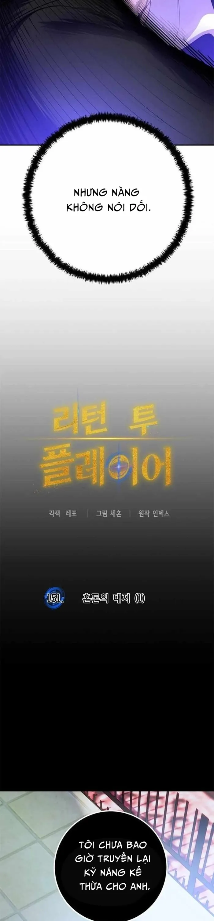 đọc truyện Trở Lại Thành Người Chơi Chương 151 ảnh 14 tại Thiên Thai Truyện