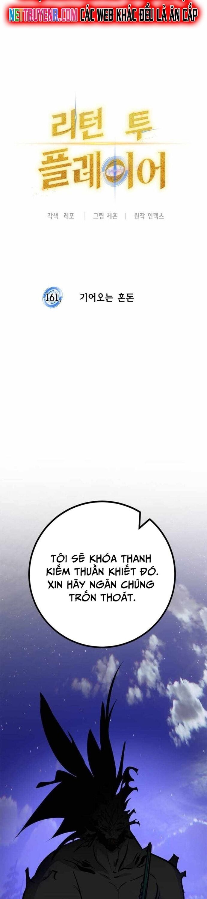 đọc truyện Trở Lại Thành Người Chơi Chương 161 ảnh 26 tại Thiên Thai Truyện