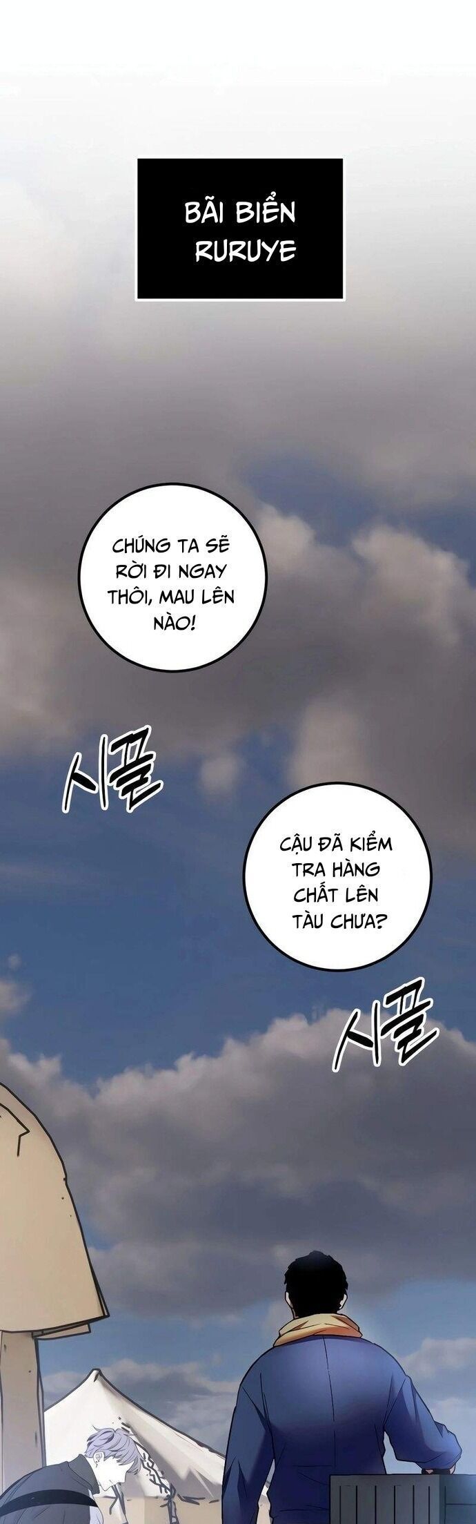 đọc truyện Trở Lại Thành Người Chơi Chương 166 ảnh 3 tại Thiên Thai Truyện