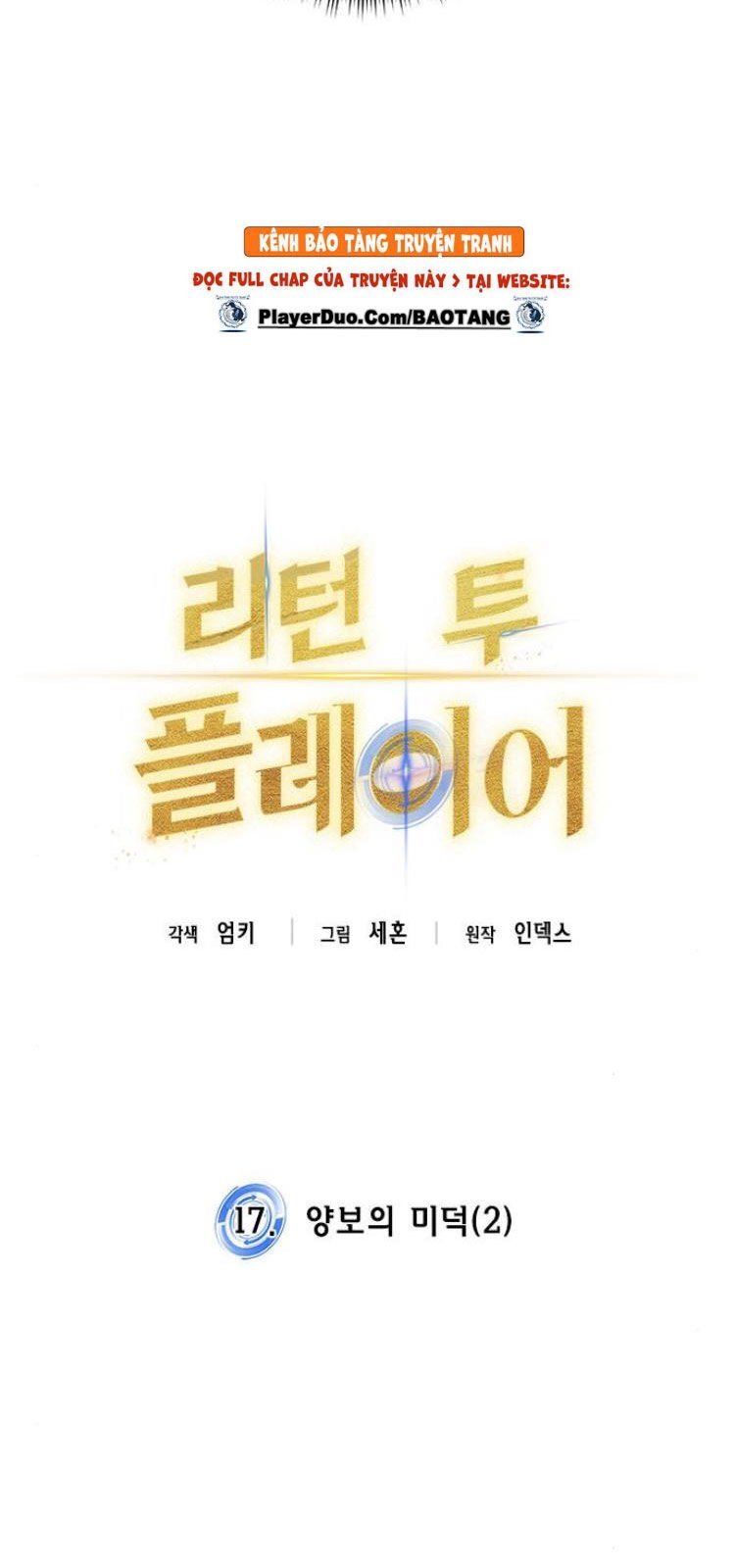 đọc truyện Trở Lại Thành Người Chơi Chương 17 ảnh 38 tại Thiên Thai Truyện