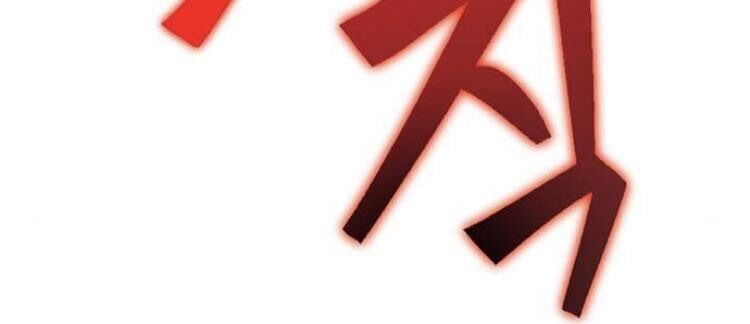 đọc truyện Trở Lại Thành Người Chơi Chương 19 ảnh 19 tại Thiên Thai Truyện