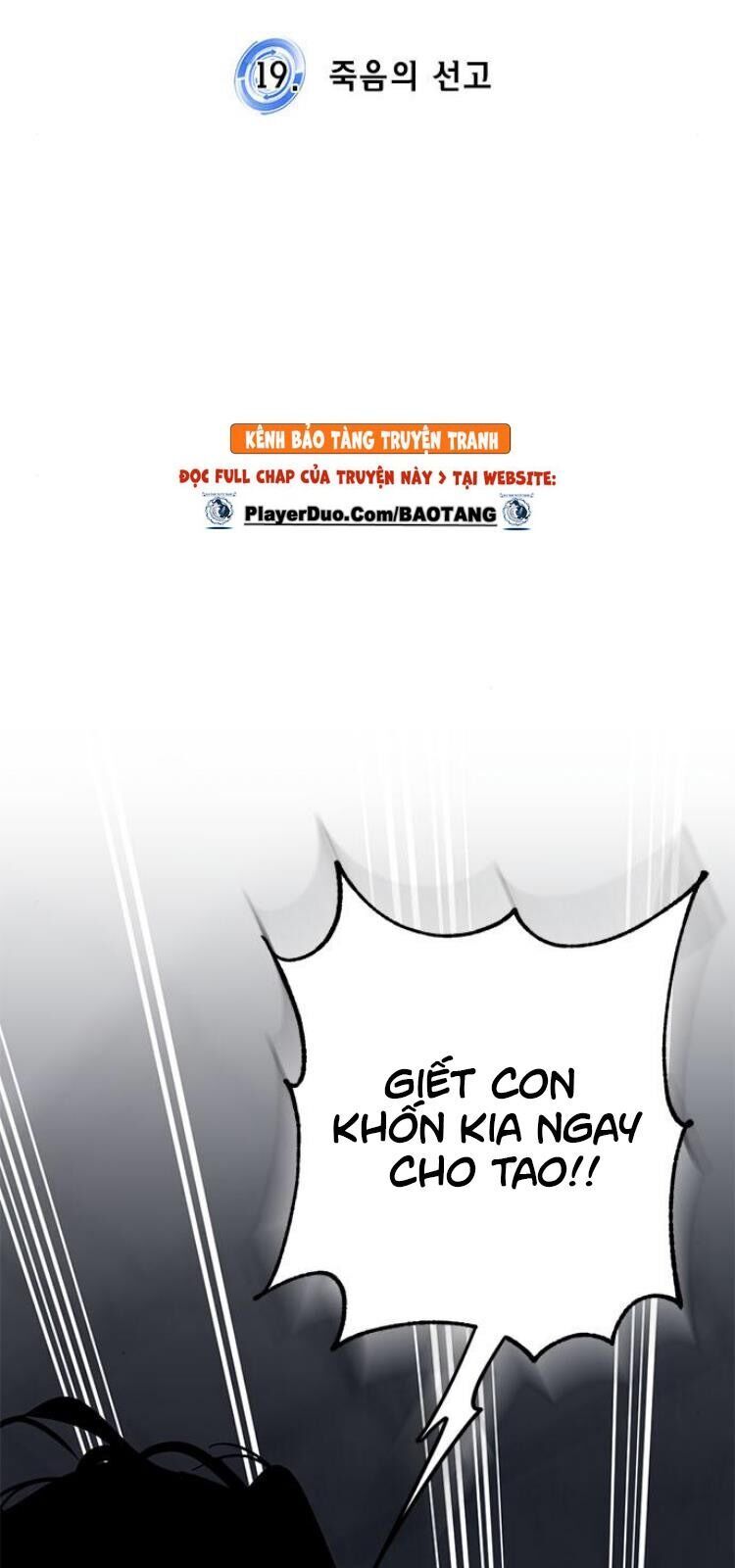 đọc truyện Trở Lại Thành Người Chơi Chương 19 ảnh 26 tại Thiên Thai Truyện