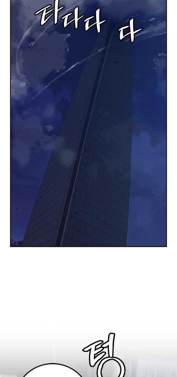 đọc truyện Trở Lại Thành Người Chơi Chương 19 ảnh 70 tại Thiên Thai Truyện