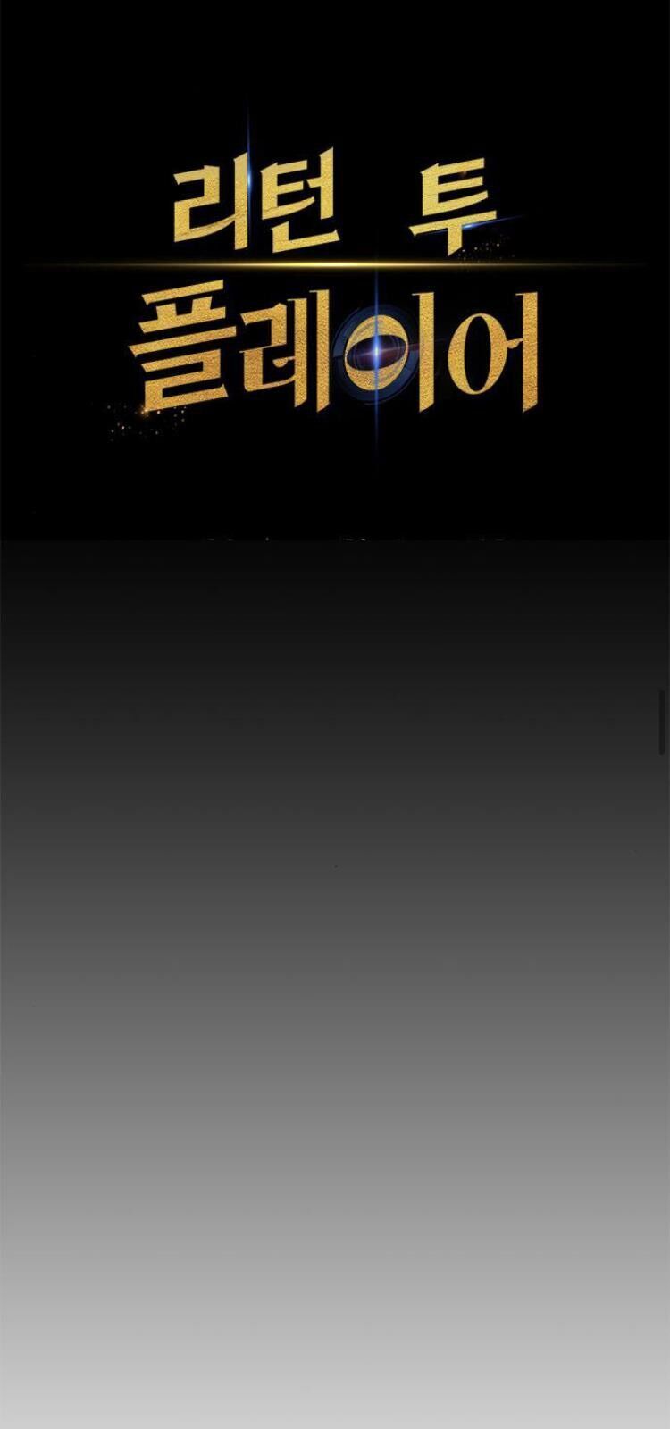 đọc truyện Trở Lại Thành Người Chơi Chương 20 ảnh 15 tại Thiên Thai Truyện