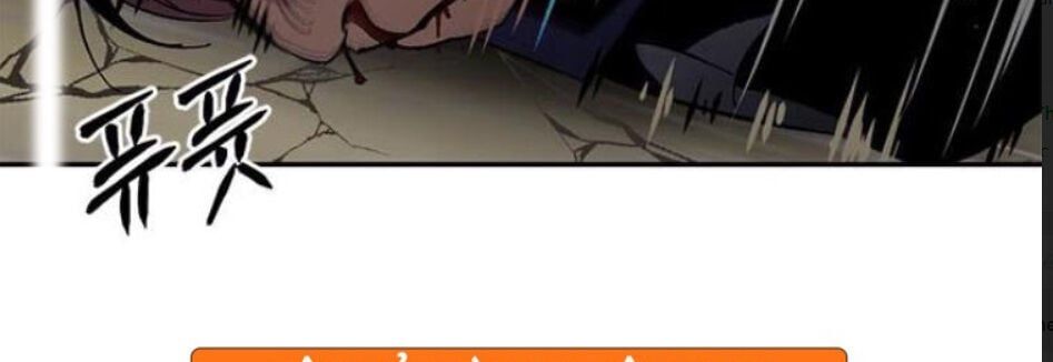 đọc truyện Trở Lại Thành Người Chơi Chương 22 ảnh 54 tại Thiên Thai Truyện