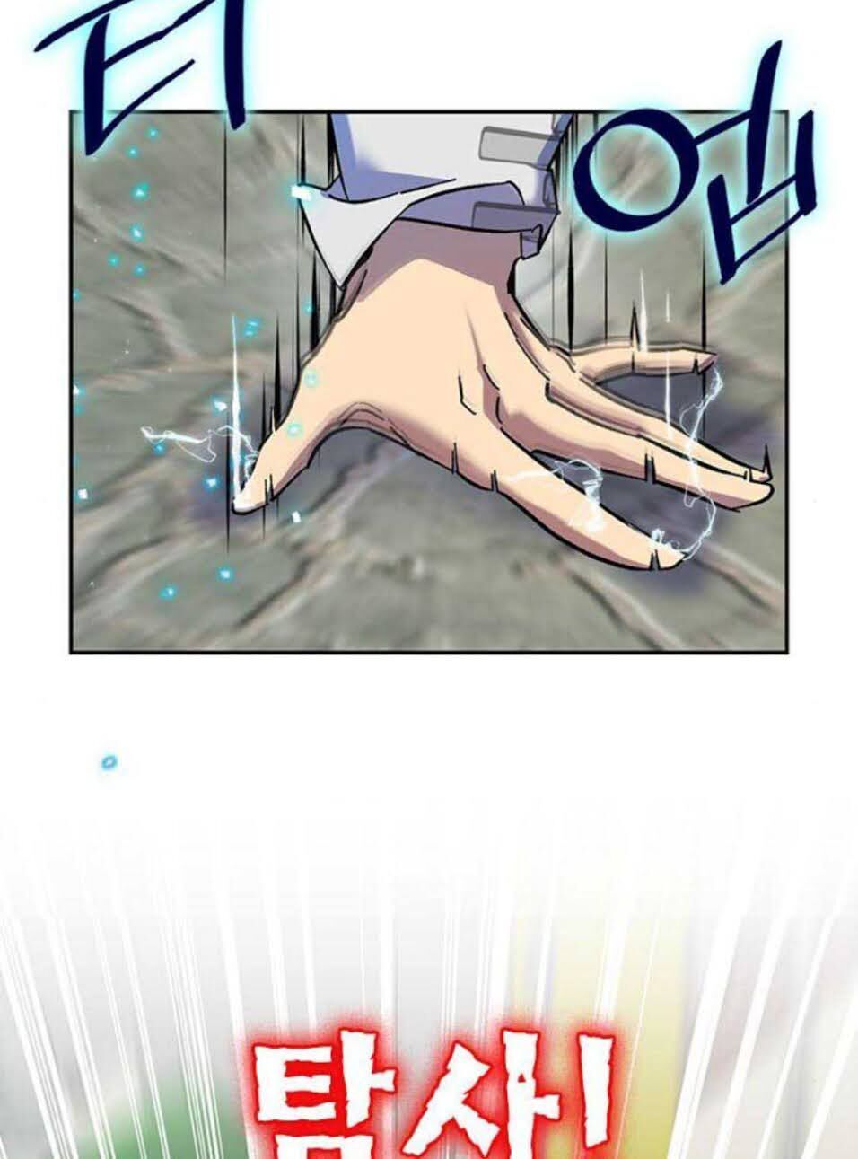 đọc truyện Trở Lại Thành Người Chơi Chương 23 ảnh 27 tại Thiên Thai Truyện