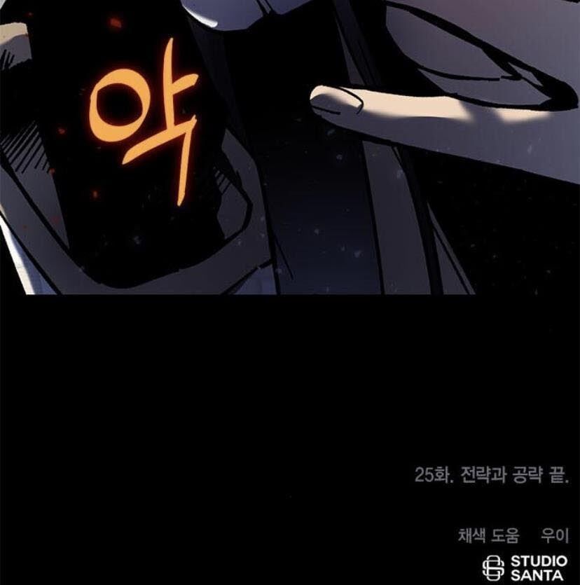 đọc truyện Trở Lại Thành Người Chơi Chương 25 ảnh 85 tại Thiên Thai Truyện