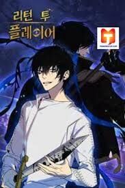 đọc truyện Trở Lại Thành Người Chơi Chương 26 ảnh 3 tại Thiên Thai Truyện