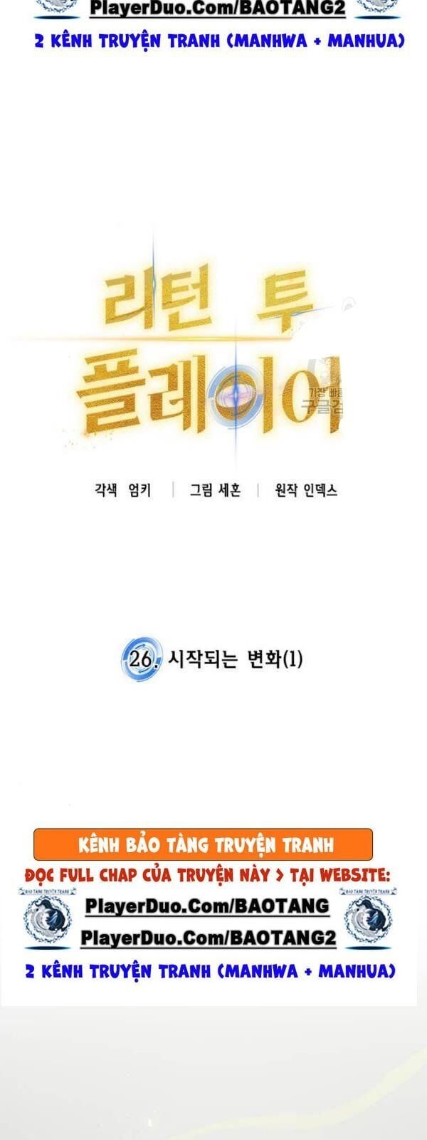 đọc truyện Trở Lại Thành Người Chơi Chương 26 ảnh 18 tại Thiên Thai Truyện