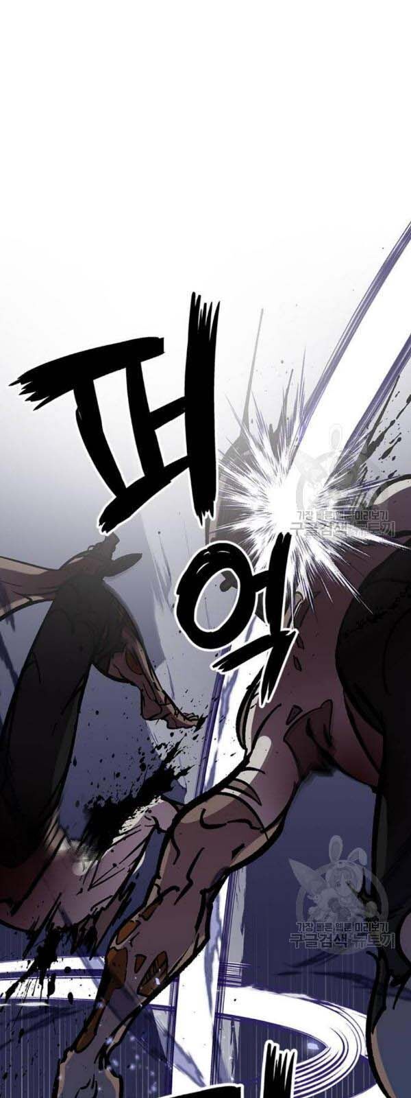 đọc truyện Trở Lại Thành Người Chơi Chương 27 ảnh 46 tại Thiên Thai Truyện