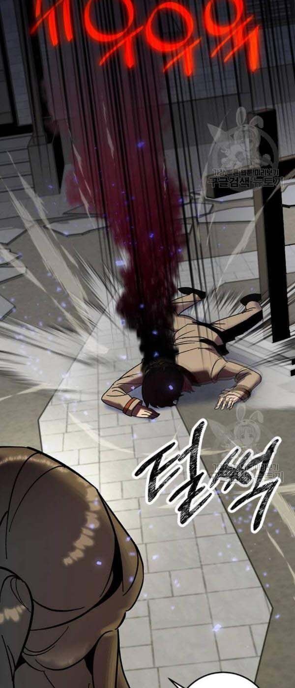 đọc truyện Trở Lại Thành Người Chơi Chương 27 ảnh 10 tại Thiên Thai Truyện