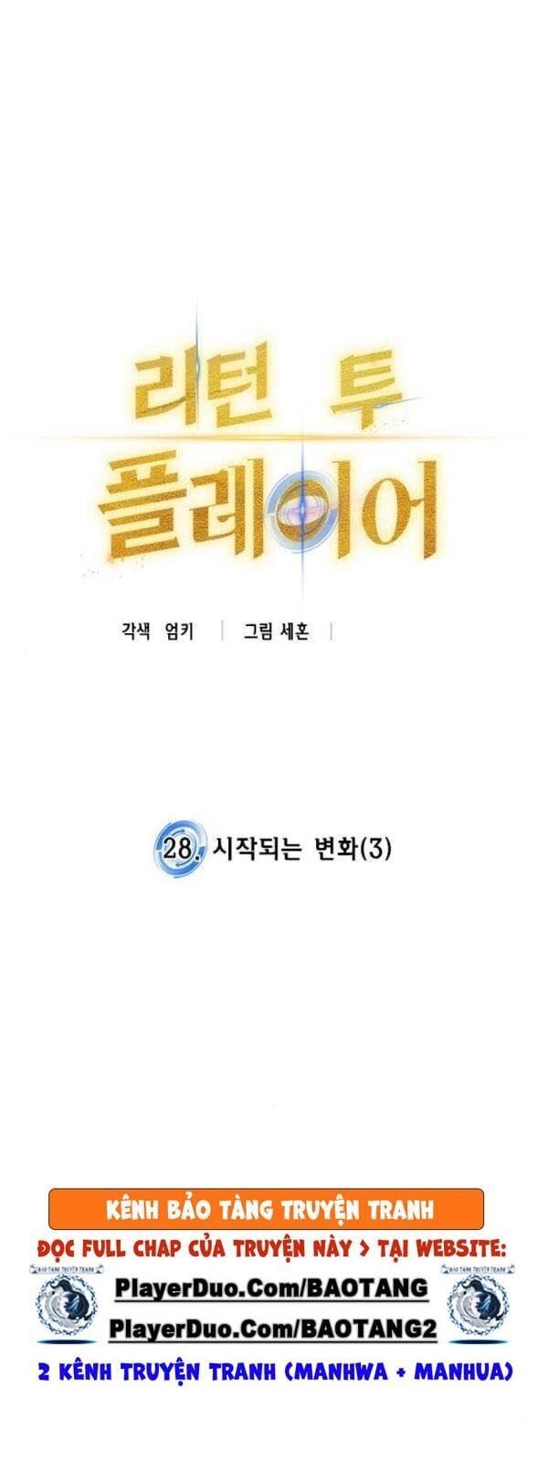 đọc truyện Trở Lại Thành Người Chơi Chương 28 ảnh 21 tại Thiên Thai Truyện