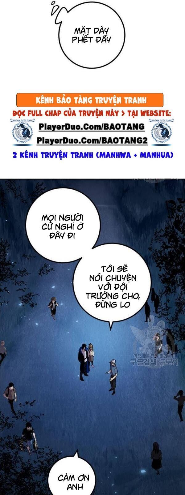 đọc truyện Trở Lại Thành Người Chơi Chương 28 ảnh 58 tại Thiên Thai Truyện