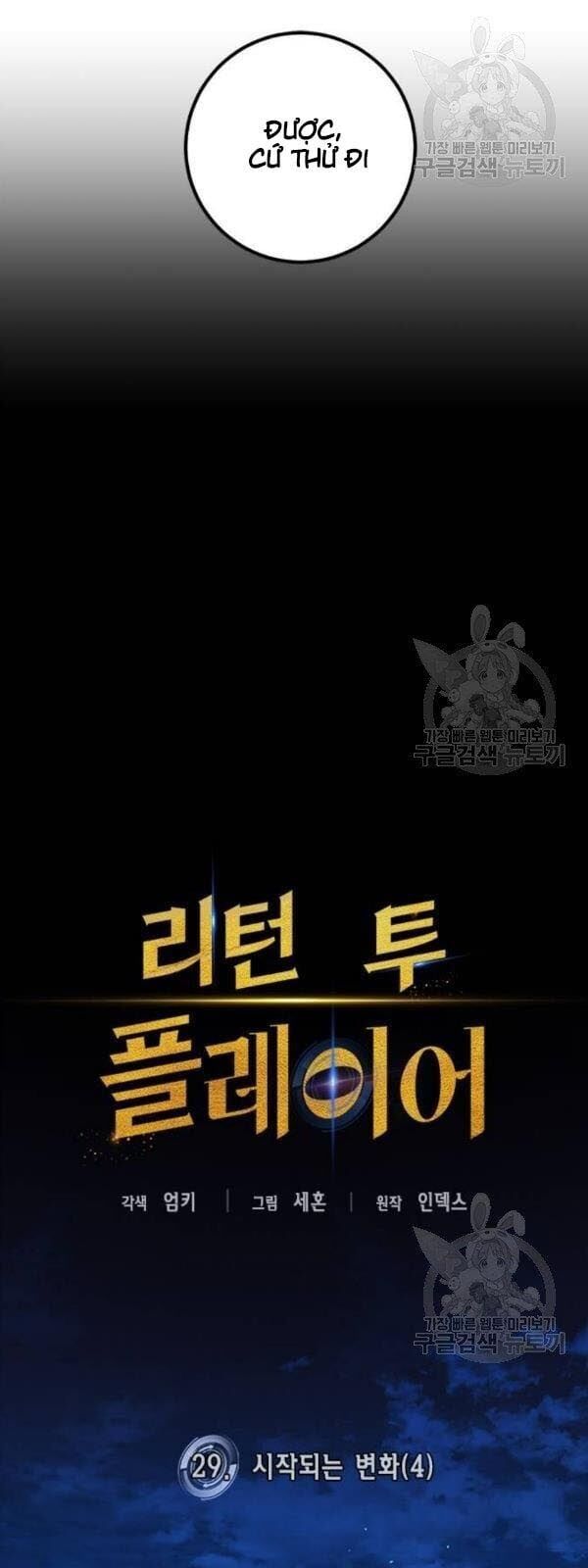 đọc truyện Trở Lại Thành Người Chơi Chương 29 ảnh 36 tại Thiên Thai Truyện