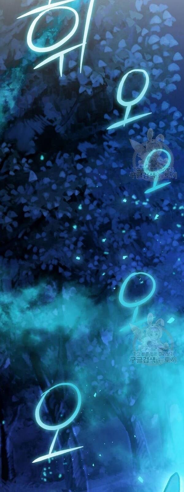 đọc truyện Trở Lại Thành Người Chơi Chương 29 ảnh 58 tại Thiên Thai Truyện