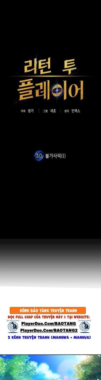 đọc truyện Trở Lại Thành Người Chơi Chương 30 ảnh 11 tại Thiên Thai Truyện