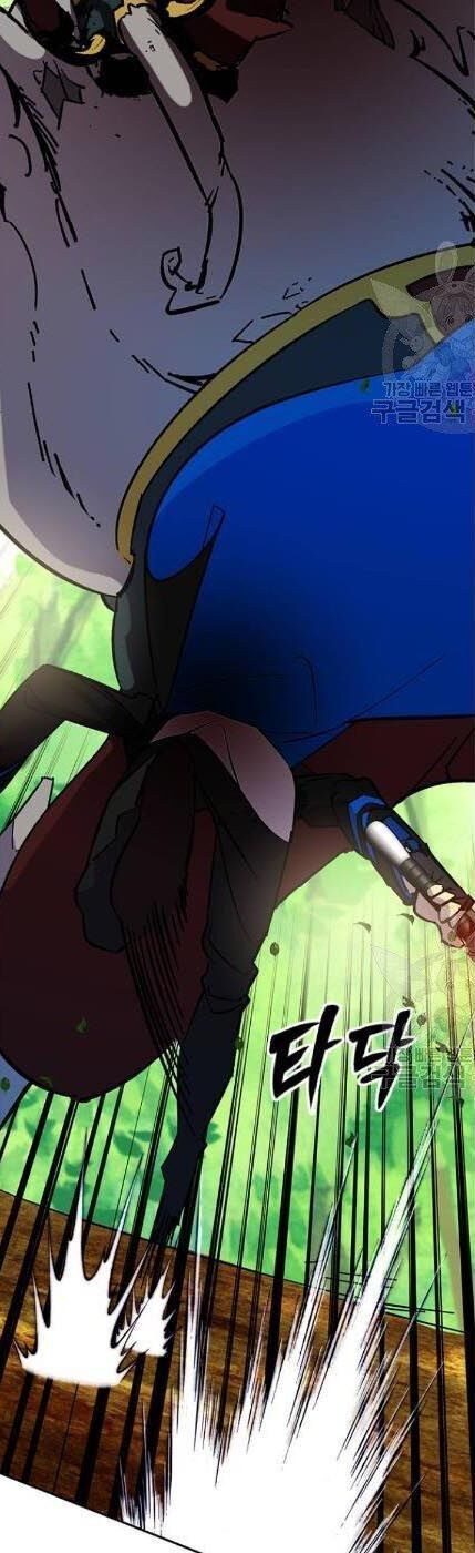 đọc truyện Trở Lại Thành Người Chơi Chương 31 ảnh 20 tại Thiên Thai Truyện