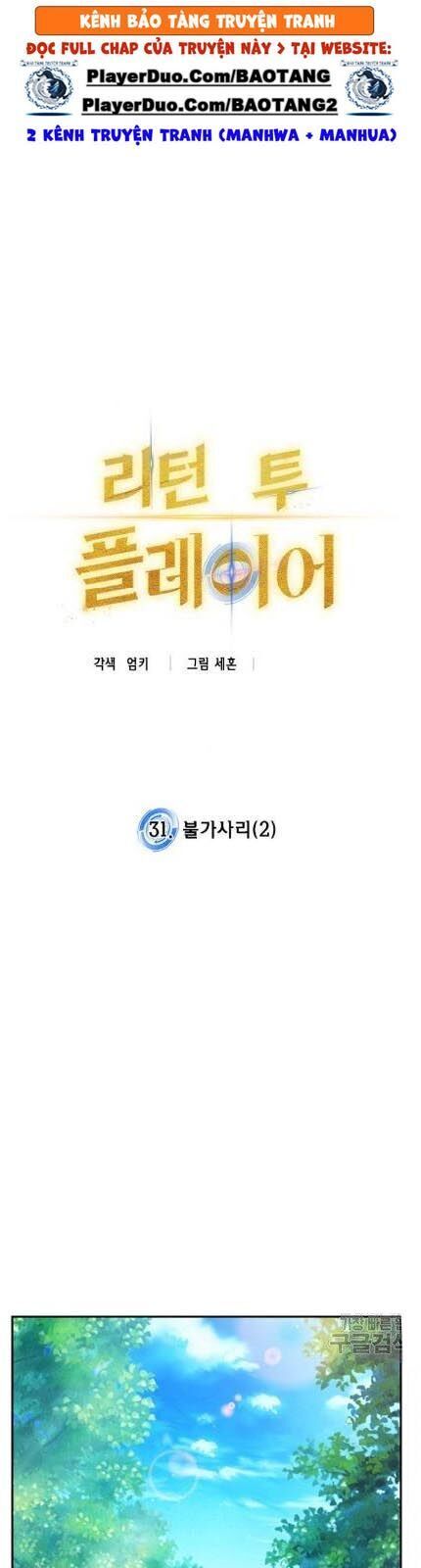 đọc truyện Trở Lại Thành Người Chơi Chương 31 ảnh 34 tại Thiên Thai Truyện