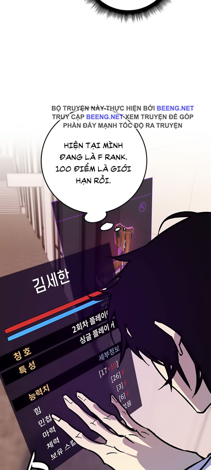 đọc truyện Trở Lại Thành Người Chơi Chương 5 ảnh 73 tại Thiên Thai Truyện