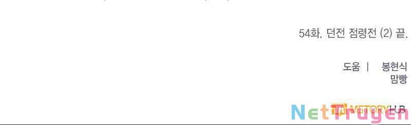 đọc truyện Trở Lại Thành Người Chơi Chương 54 ảnh 217 tại Thiên Thai Truyện