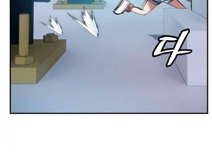 đọc truyện Trở Lại Thành Người Chơi Chương 61 ảnh 71 tại Thiên Thai Truyện