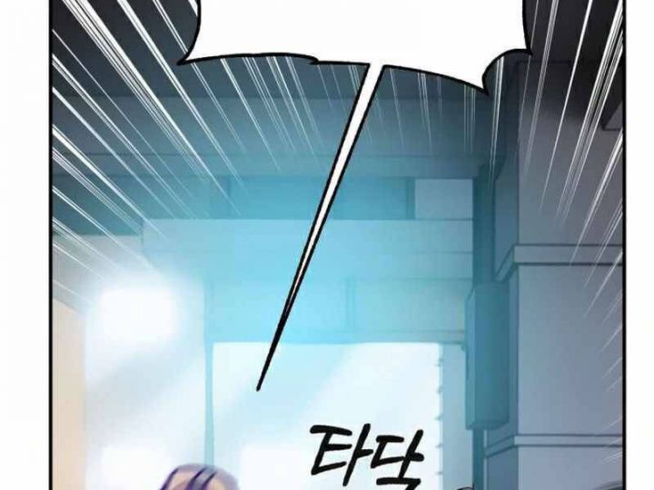 đọc truyện Trở Lại Thành Người Chơi Chương 61 ảnh 94 tại Thiên Thai Truyện