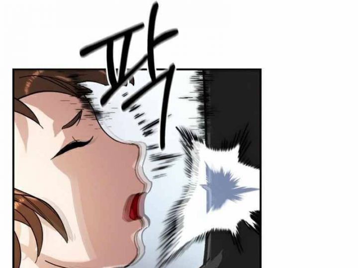 đọc truyện Trở Lại Thành Người Chơi Chương 61 ảnh 99 tại Thiên Thai Truyện