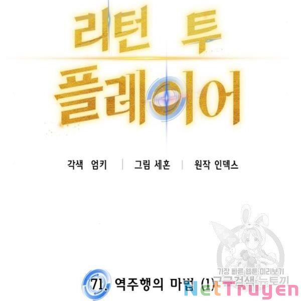 đọc truyện Trở Lại Thành Người Chơi Chương 71 ảnh 58 tại Thiên Thai Truyện